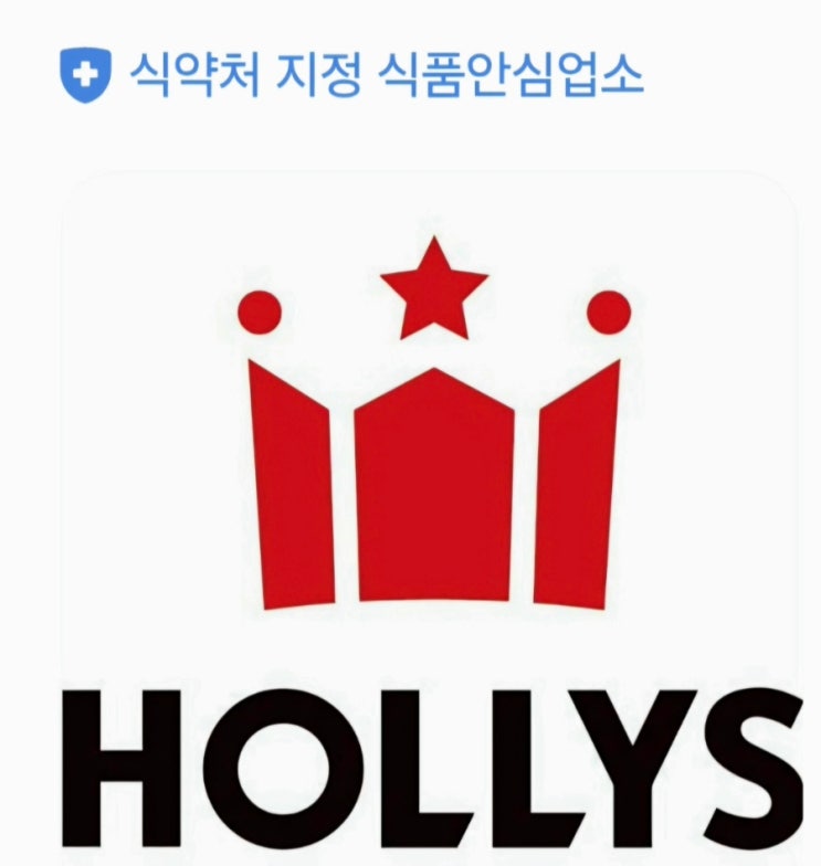 할리스 속초 영랑해변DI점 : 네이버 블로그