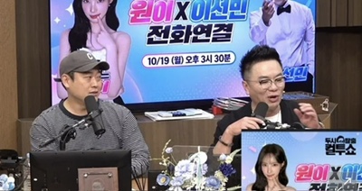 이선민 리센느 원이 컬투쇼 전화 연결, AI 의심받자 “오이시” 한마디 : 네이버 블로그