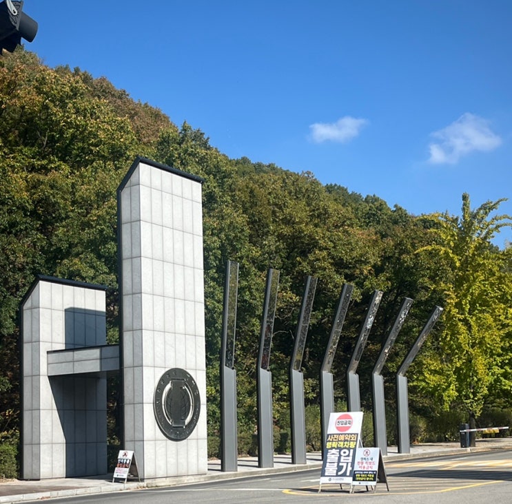 용인 단풍 구경 한국외대 글로벌캠퍼스 (10.18기준) 주차 | 스레드 핫템 탑텐 후리스 착샷 퍼지플리스 풀오버 후디 : 네이버 블로그