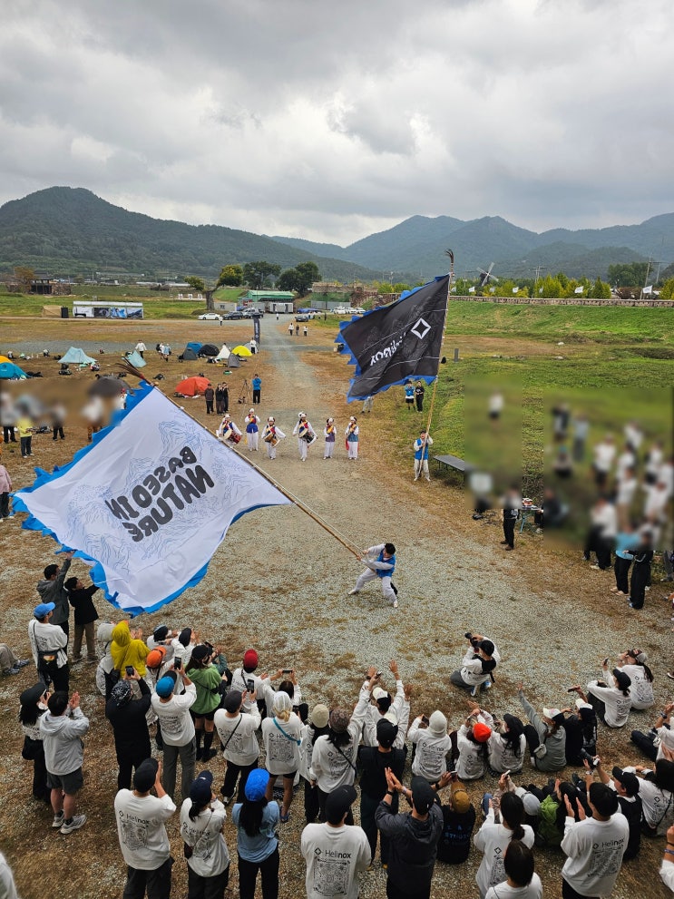 2026 베이스 인 네이쳐 강진 후기｜전라병영성에서의 하룻밤, 월출산 17km 트레킹 : 네이버 블로그