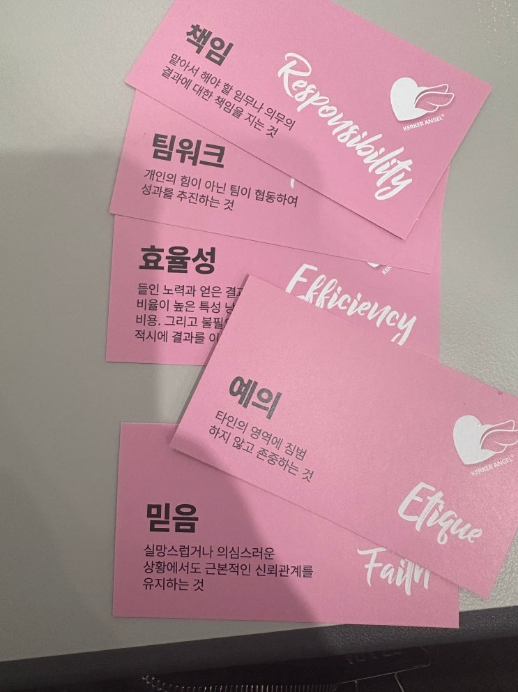 책임 팀워크 효율성 예의 믿음 : 네이버 블로그