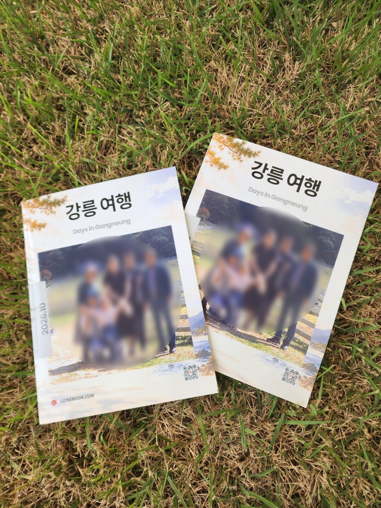 포토북 제작 추천, 유진북 맞춤 여행기록 포토북으로 감성 잡지 만들기 : 네이버 블로그