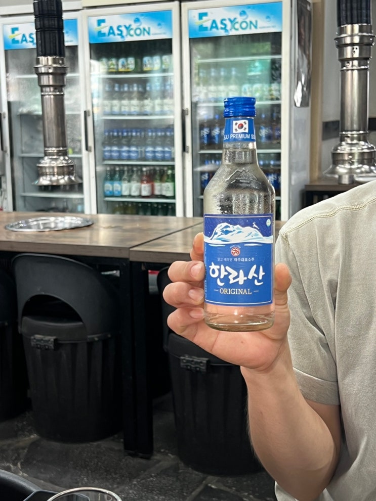 [제주] 제주도 맛집 추천, 제주도 또갈집, 제주도 흑돼지, (솔지식당) : 네이버 블로그