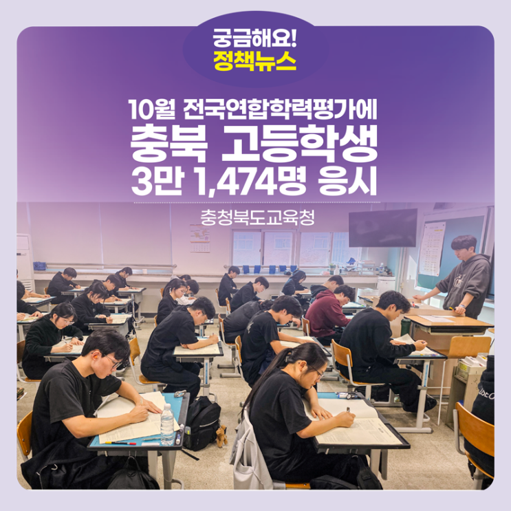 10 월 모의고사 등급 컷