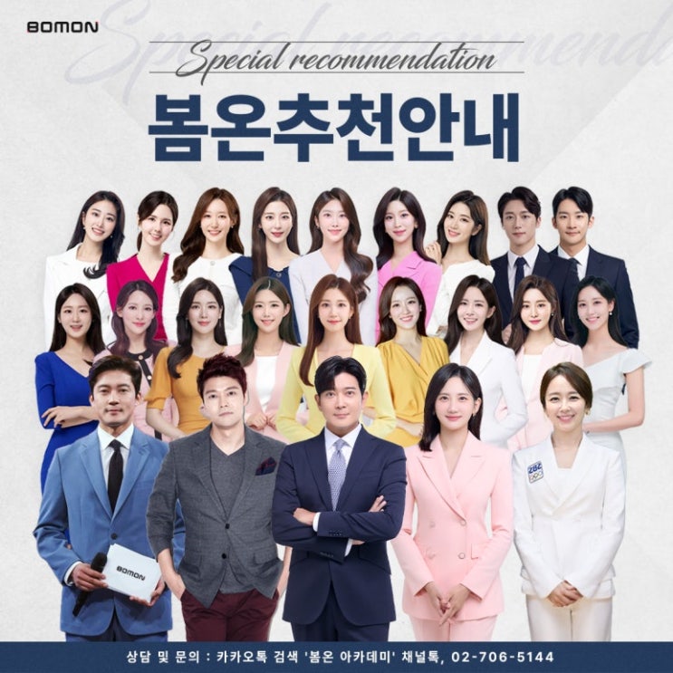 [단독] 지역 지상파 라디오 리포터 NEW 추천 : 네이버 블로그