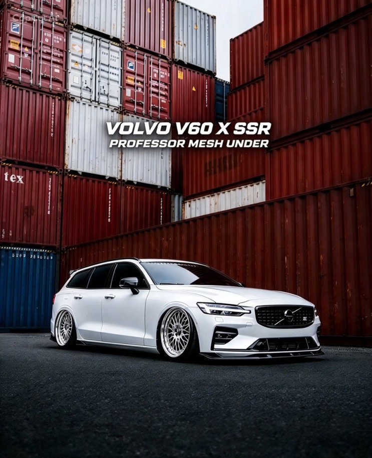 볼보 V60 휠 튜닝, SSR 프로페서 메시 언더로 완성하는 왜건 스타일 | WCH Korea : 네이버 블로그