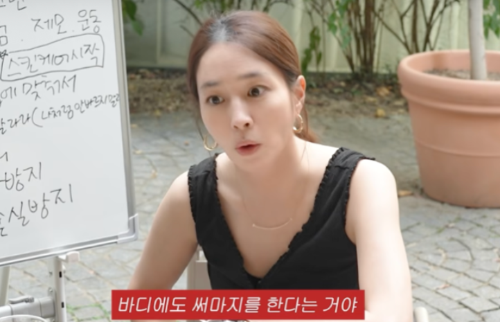 배에 500만원 쓴 이민정, 시술 후 남긴 한마디가 더 놀라웠다 : 네이버 블로그