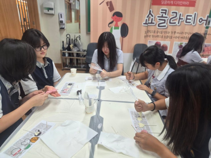 전북, 전남 진로 직업 체험은 꿈드림혁신교육 - 빛가람중학교 : 네이버 블로그