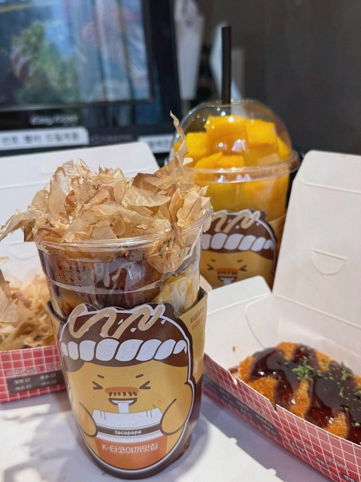 서면타코야끼 생각나는 날, 취향대로 골라 먹는 타코파파 서면중앙점