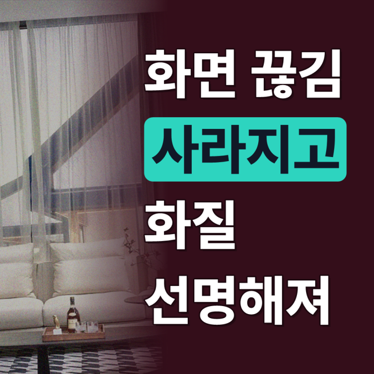 유그린 VESA 인증 울트라 8K DP V1.4 케이블 DP120 2m, 1개 : 네이버 블로그