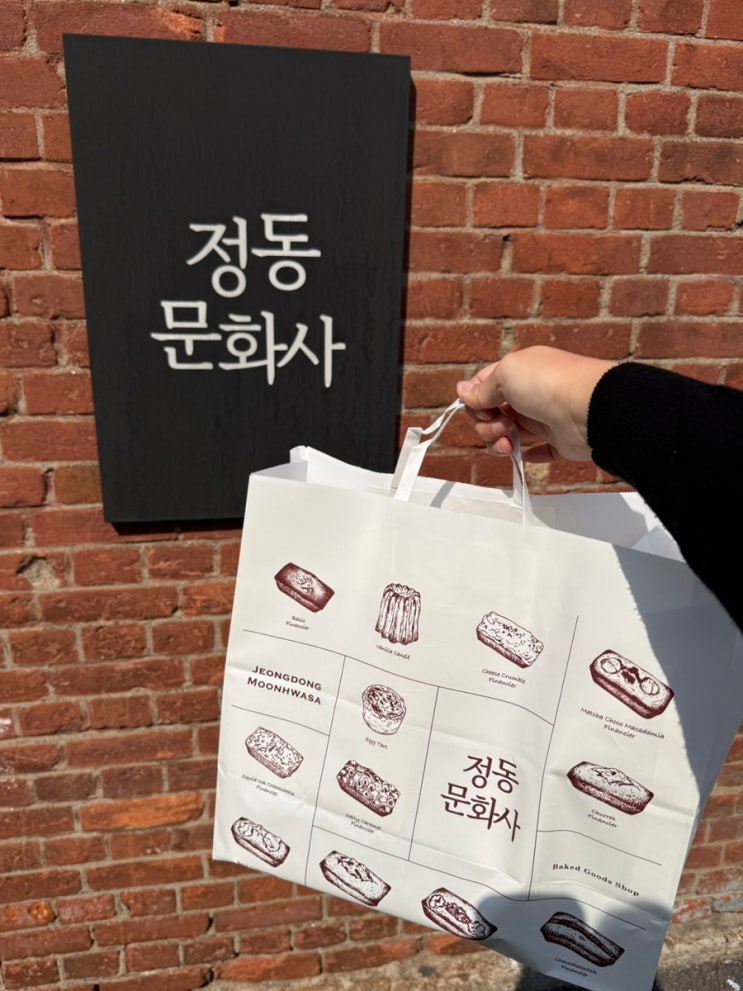 대전 정동문화사 평일 오픈런 후기｜대기번호 57번·메뉴·솔직 리뷰 : 네이버 블로그