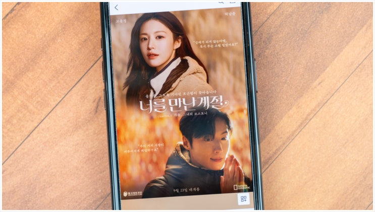 고윤정 패딩 퓨어이펙트, 와펜과 스트링으로 살펴본 신제품의 데일리 활용도 : 네이버 블로그