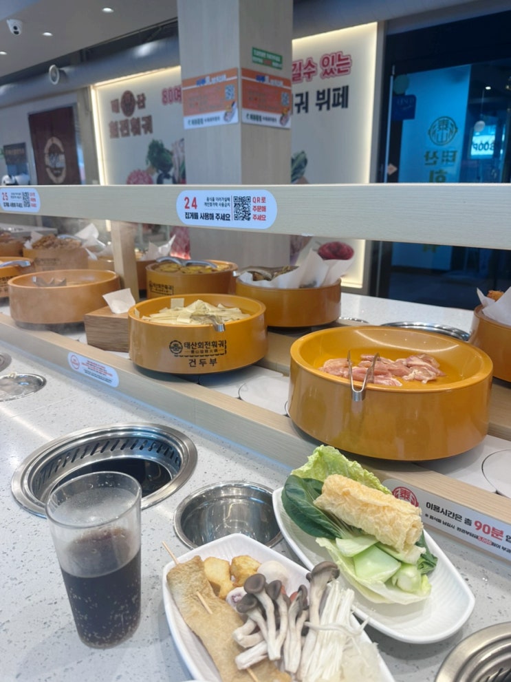 잠실 태산 회전 훠궈 주말 점심 후기｜소고기 무제한에 사이드 메뉴까지 푸짐한 곳 : 네이버 블로그