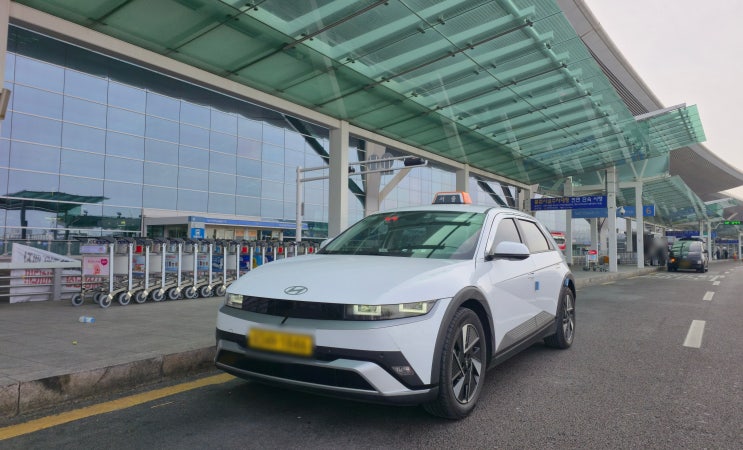 새벽 인천공항 콜택시 고양 일산서구 탄현동 예약 가족여행 저렴한 콜밴 비용 : 네이버 블로그