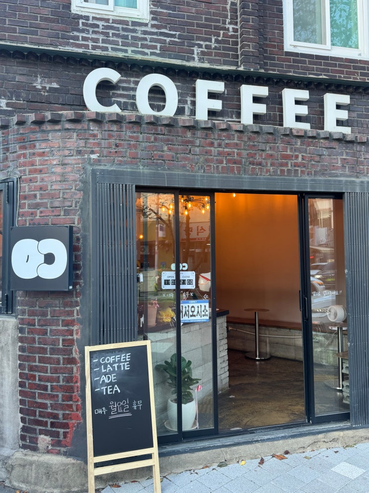 대구고성동카페 OLDCASTLE COFFEE 후기 : 네이버 블로그