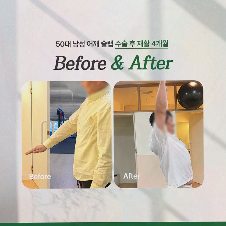 신중동역 PT 고민이라면? 재활 전문 리트릿트레이닝