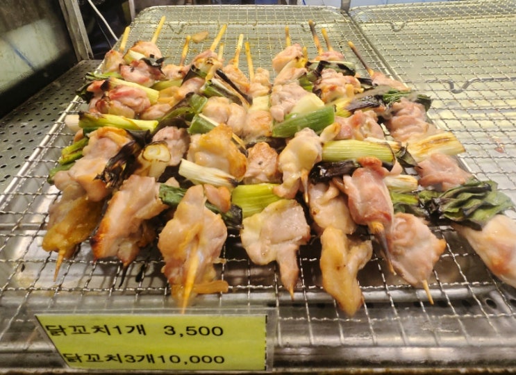 잠실새마을시장맛집 현지인 추천 포장 맛집 명품꼬치 잠실새내점 : 네이버 블로그
