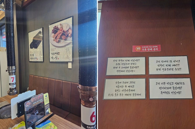 거제상동쪽갈비맛집 : 감쪽 거제상동점 초벌 쪽갈비에 파스타까지