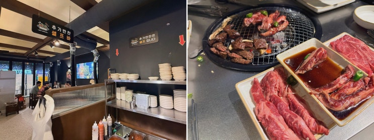 화로위로 목동역 고기집, 소주 1900원 가성비 회식으로 딱