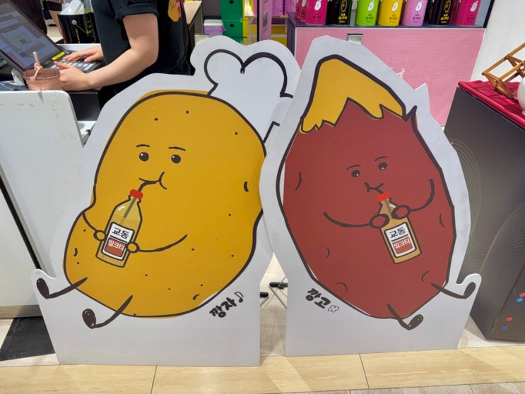 부산 서면 10월 팝업 스토어 롯데 백화점 롯백 가볼만한곳 깡자칩 : 네이버 블로그