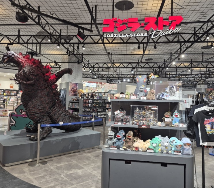[일상] 일본 도쿄 오다이바 여행 다이버시티 도쿄 프라자 고질라 스토어 Godzilla Store ゴジラ・ストアDaiba 방문기 ...