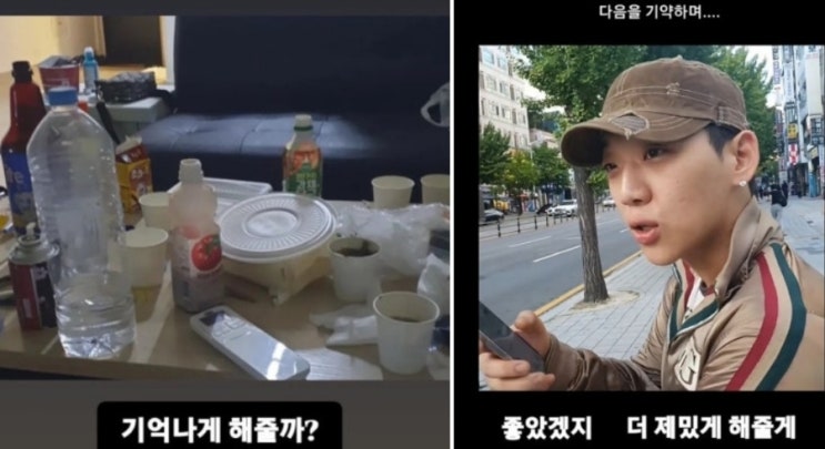 결혼 5일 만에 터진 양홍원 불륜설 의혹 알고보니 폭로자 목적으로 밝혀진 뜻밖의 진실 : 네이버 블로그