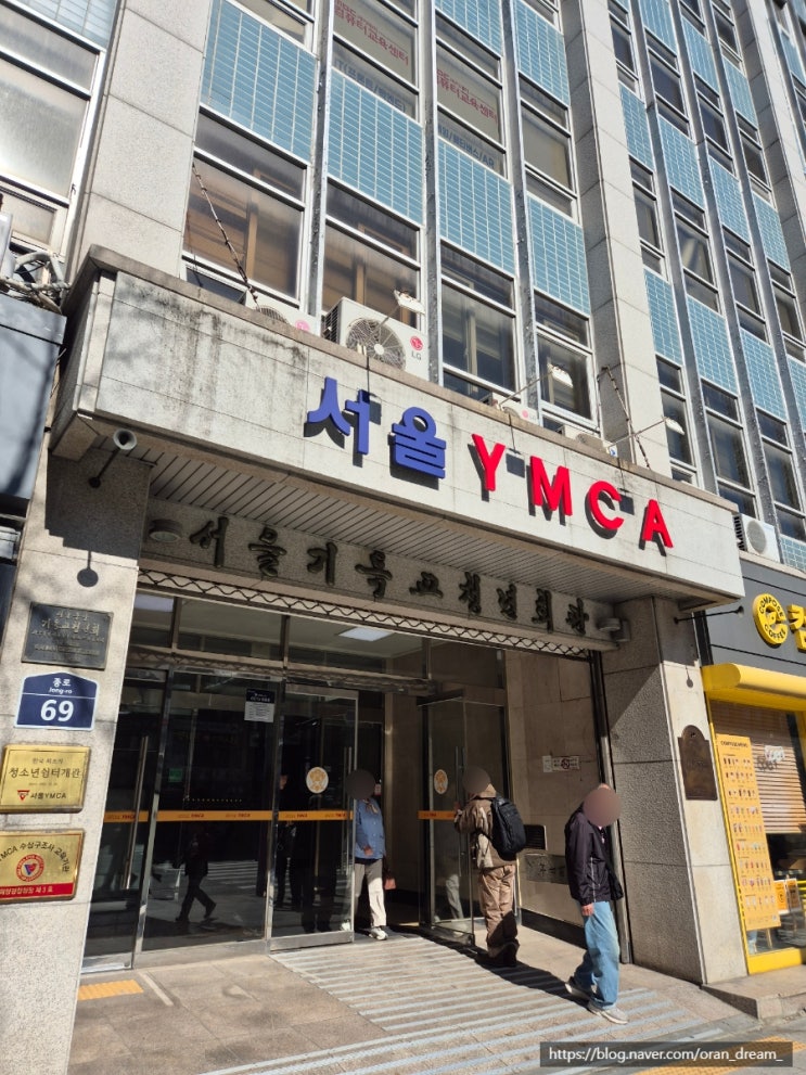 [전국수영장] 더 깊이 가고 싶은 수영인의 서울 수심 3m 수영장, 서울YMCA 관광호텔 수영장 자유 수영 🏨🏊‍♀️ (시설 ...