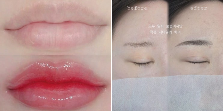 [뷰티리뷰] 구로눈썹문신 오늘뷰티 목동, 얼굴형 맞춤 자연스러운 눈썹