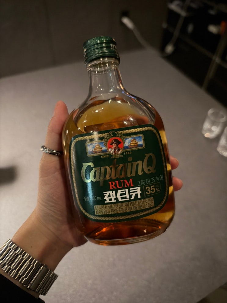 동탄 술집 사무소 또방문 + 캡틴큐 첫 도전 + 역전할맥 말랑이 : 네이버 블로그
