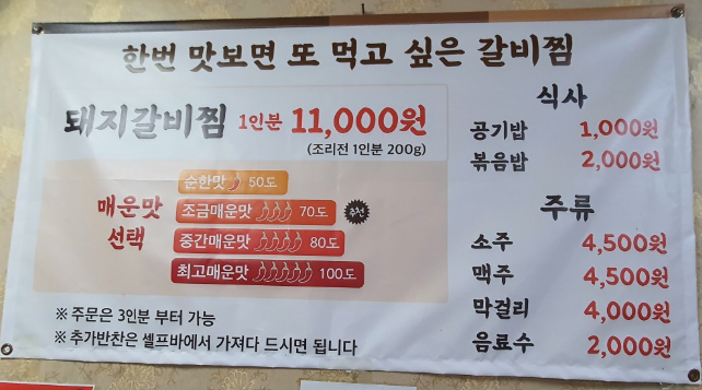 결혼식 D-98, 내 결혼식? 망한 것 같기도 함 근데? 찬란한 것 같기도 함! 찬란 대구 여행기 : 네이버 블로그