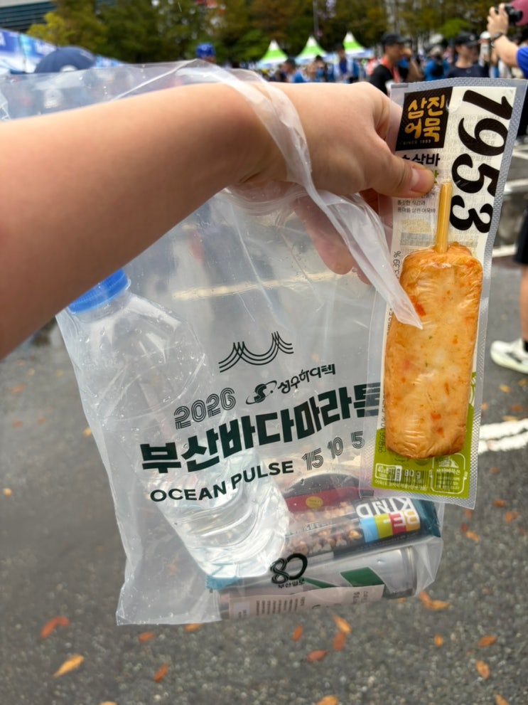 2026 부산바다마라톤 15km 후기_15k 신청하고 10k 뛴 바보사람됨