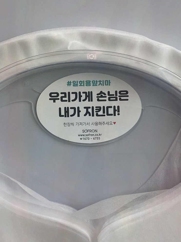 미사맛집추천, 12시간 수비드 닭과 흑백 들깨 보양식 백흑담