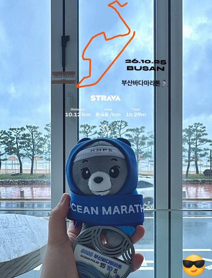 [운 동] #16. 부산바다마라톤 10K 후기🌊🏃🏻‍♀️(feat.우중런,,,,☔️)