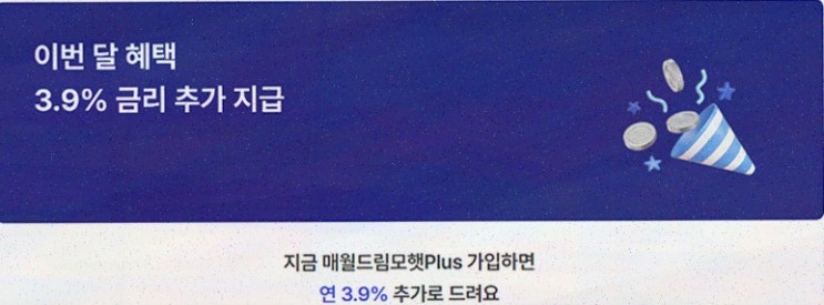 모햇 투자 후기, 실제 태양광 발전 기반 운영 구조를 살펴본 모햇