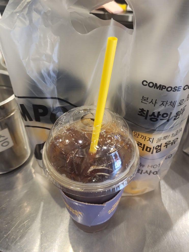 이벤트로 컴포즈커피 효도합니다^^ : 네이버 블로그