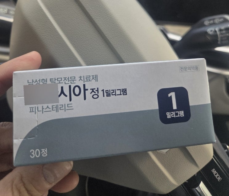 (천안탈모성지~) 천안 탈모약 처방 내돈내산 정보 공유 😉 : 네이버 블로그