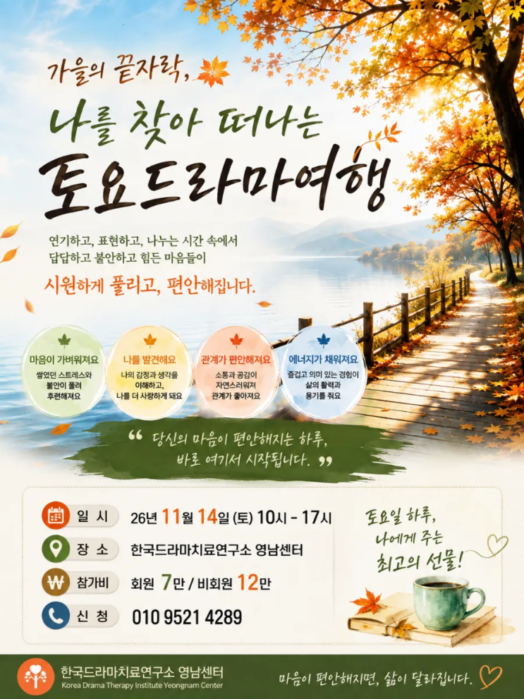 인연을 지키는 제 1원칙 : 네이버 블로그
