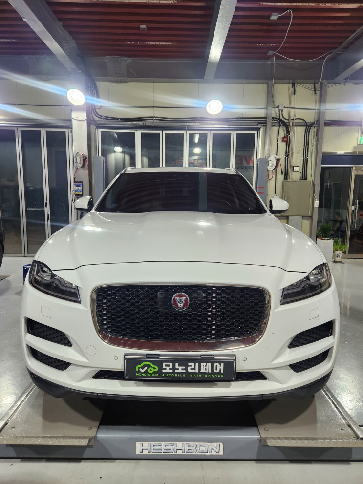 재규어 F-pace(X761) 하부 오일류 교환 : 네이버 블로그