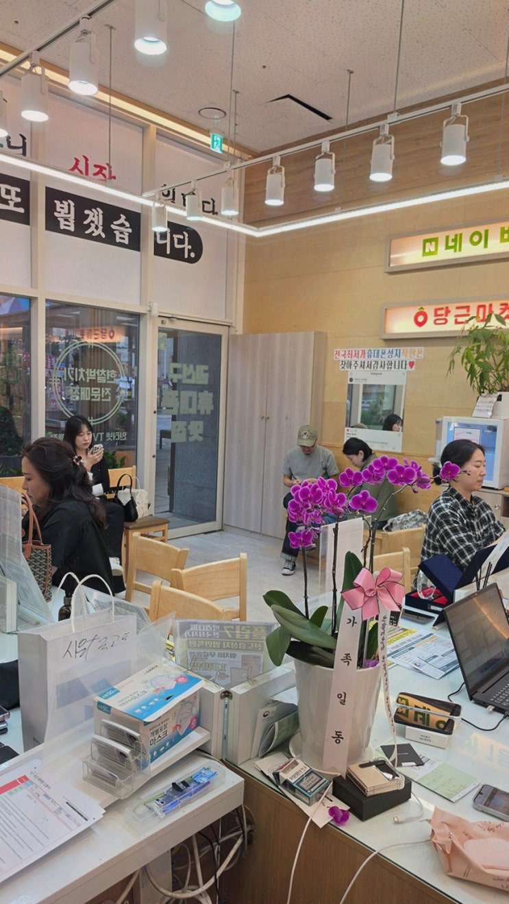 수원휴대폰성지 : 착한폰 수원곡반점 신도림 단가 그대로 편하게 비교