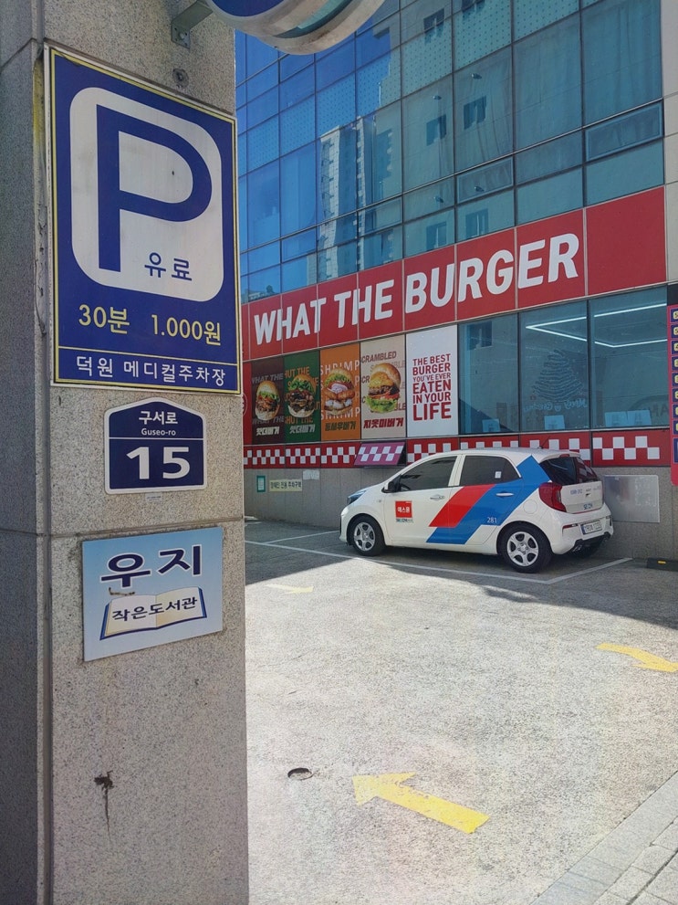 [금매입리뷰] 구서동골드바 한국감정금거래소 구서점, 일요일에도 눈앞에서 확인하는 감정
