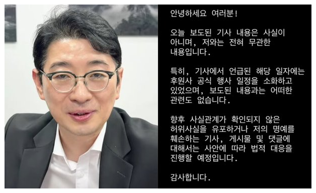 주진우 리디아 고 골프 의혹 제기와 사과 거부 논란 정리