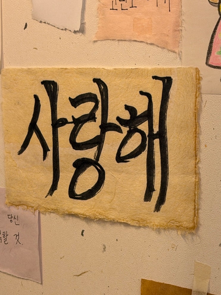 이를테면 계절같은 것에 취해 : 네이버 블로그