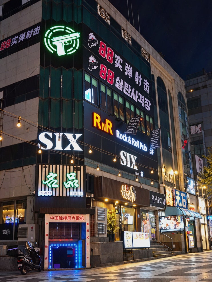 제주연동 실탄사격장 88실탄사격장, 비 와도 총 쏘는 손맛에 속 시원