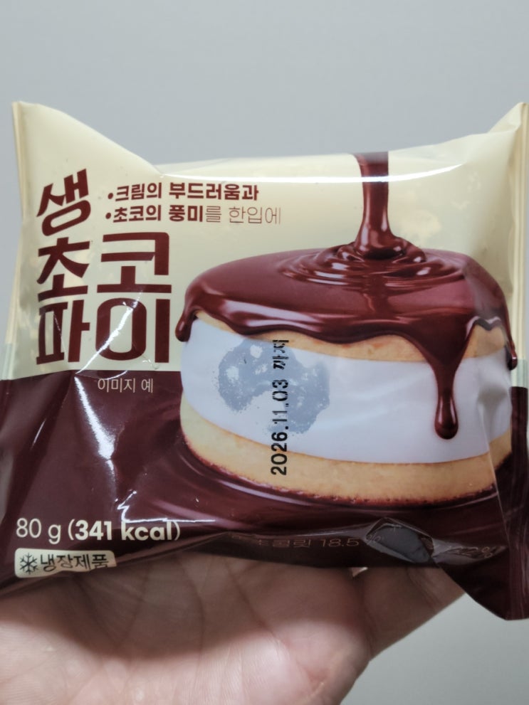 [내돈내산]CU편의점 생초코파이ㅣ솔직후기(가격, 칼로리, 맛) : 네이버 블로그