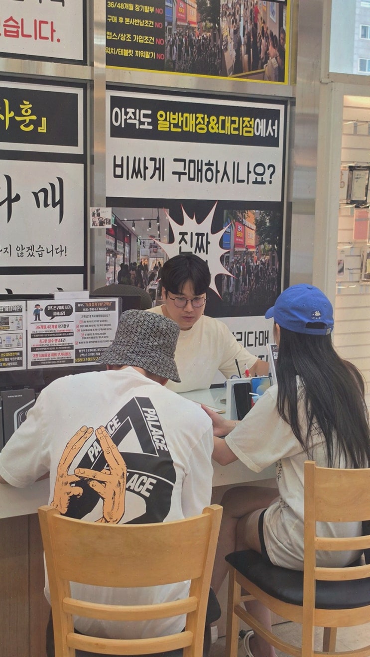 수원착한폰, 휴대폰성지 착한폰 수원곡반점에서 신도림 안 부럽게 조건 비교했어요