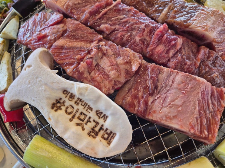 [이맛갈비] 포천이동갈비, 계곡 물소리와 야외 쉼터에서 즐기는 힐링 외식