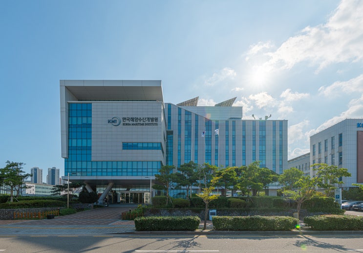 [보도자료] 한국해양수산개발원, 해운·항만 탈탄소화 위한 국제협력 방안 논의 : 네이버 블로그