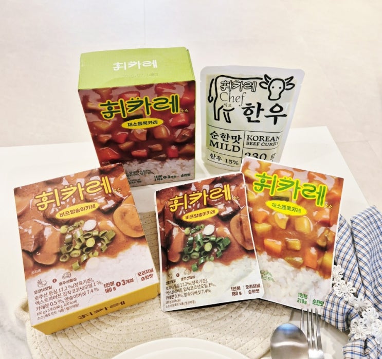 휘카레 3종 리뷰🍛(채소듬뿍/비프양송이/셰프한우) 간편식 카레 추천👍👍 : 네이버 블로그