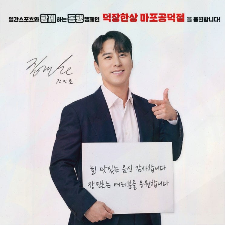 공덕 회식 장소 추천 덕장한상 마포공덕점, 생선 삼합과 항아리 보쌈 한 상에