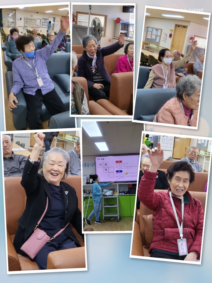 고양일산 고양사랑 주간보호센터(10월 다섯째주 3)261028 : 네이버 블로그